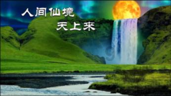 超三国无双7